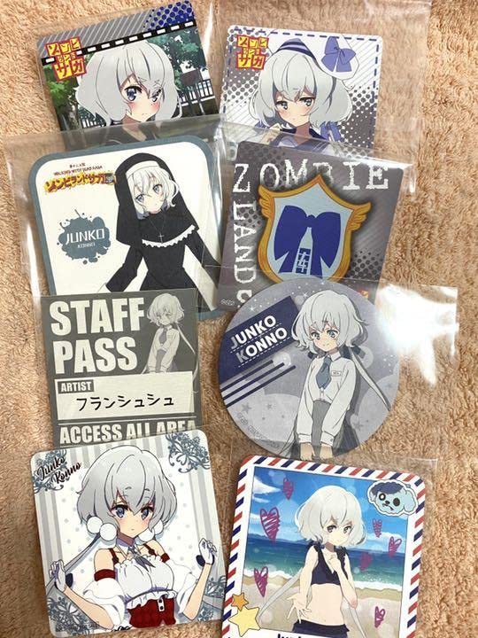 Amazon.co.jp: ゾンビランドサガ 紺野純子 コースターセット : おもちゃ